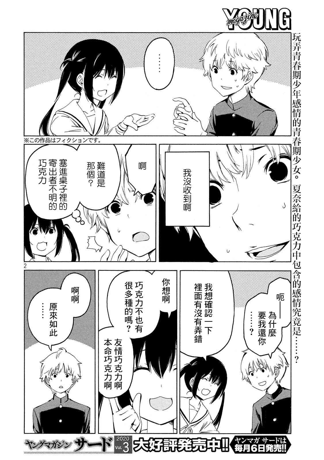 383话1