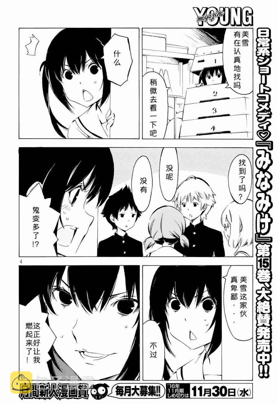 304话3