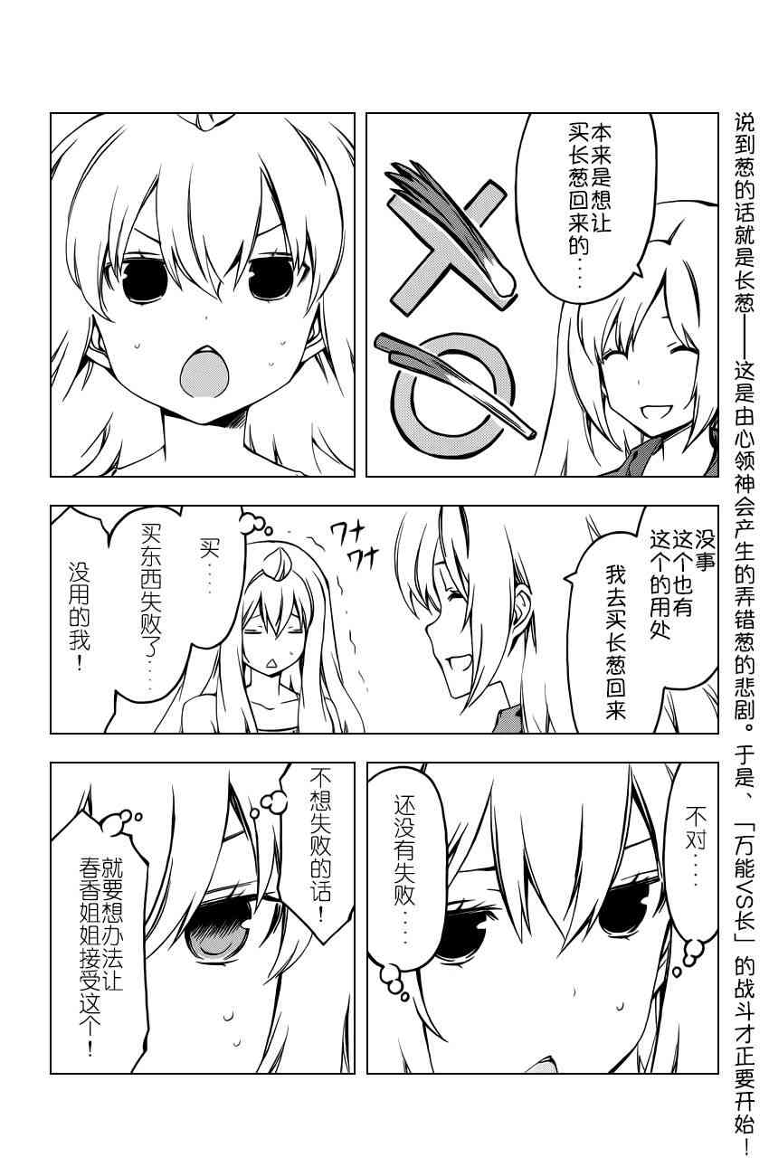 251话1