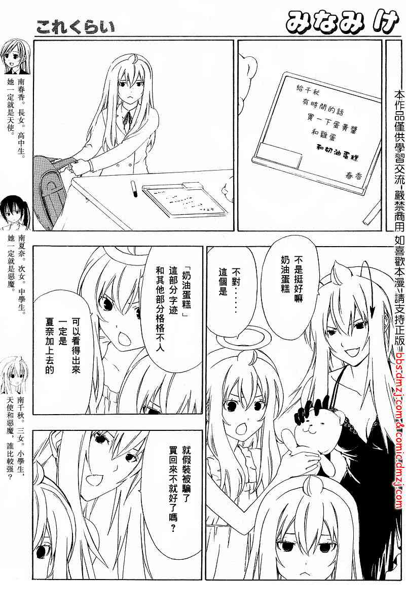 96话2