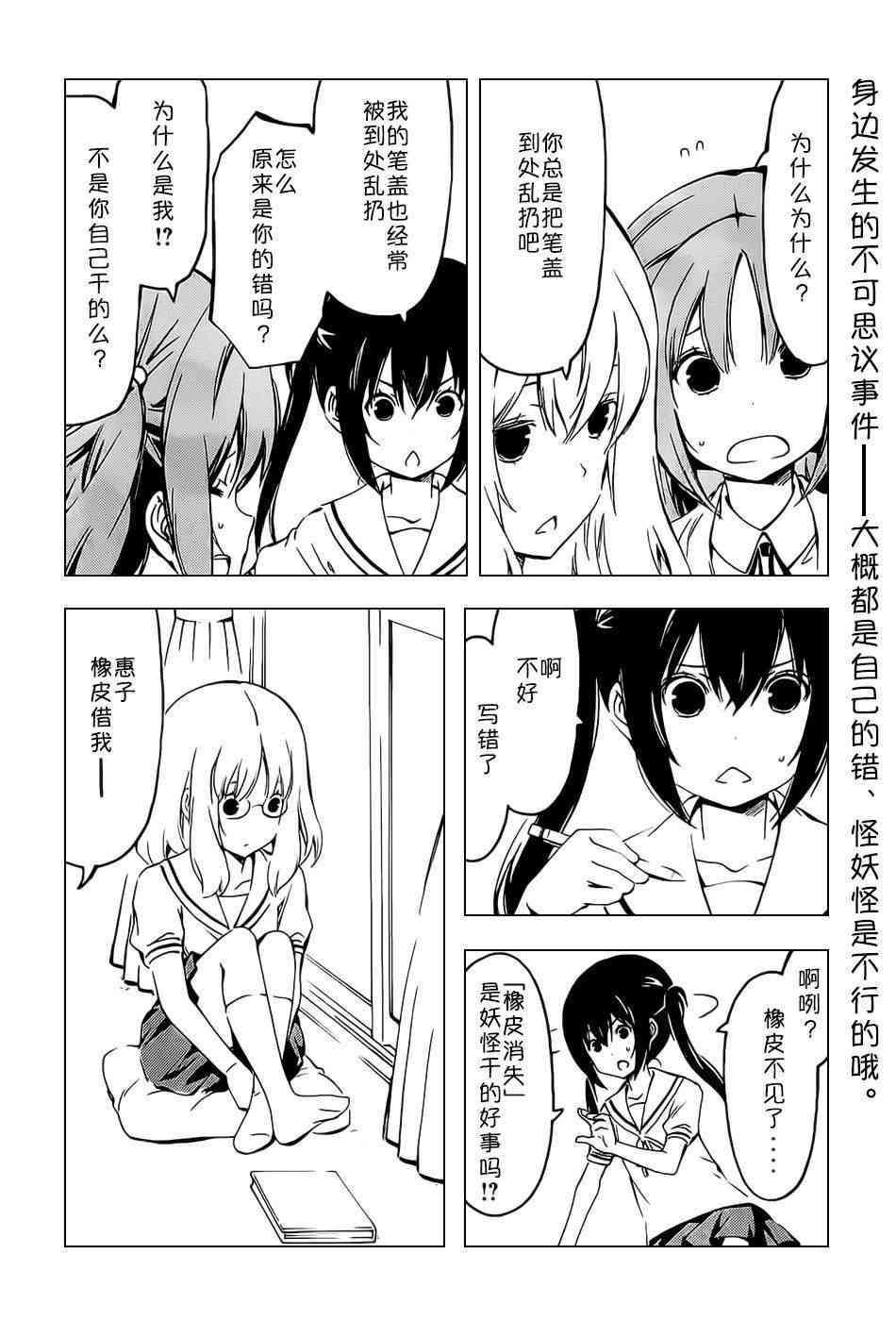 253话1