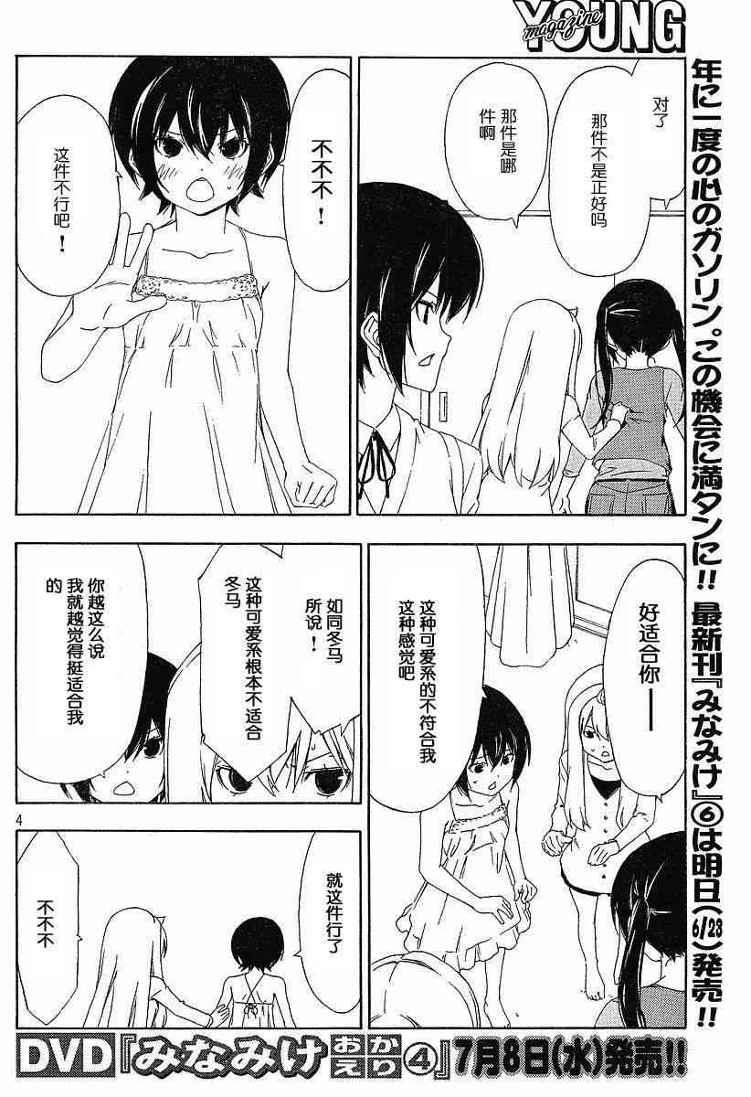 129话3