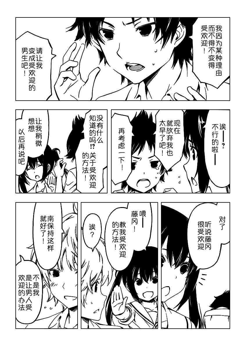 248话3