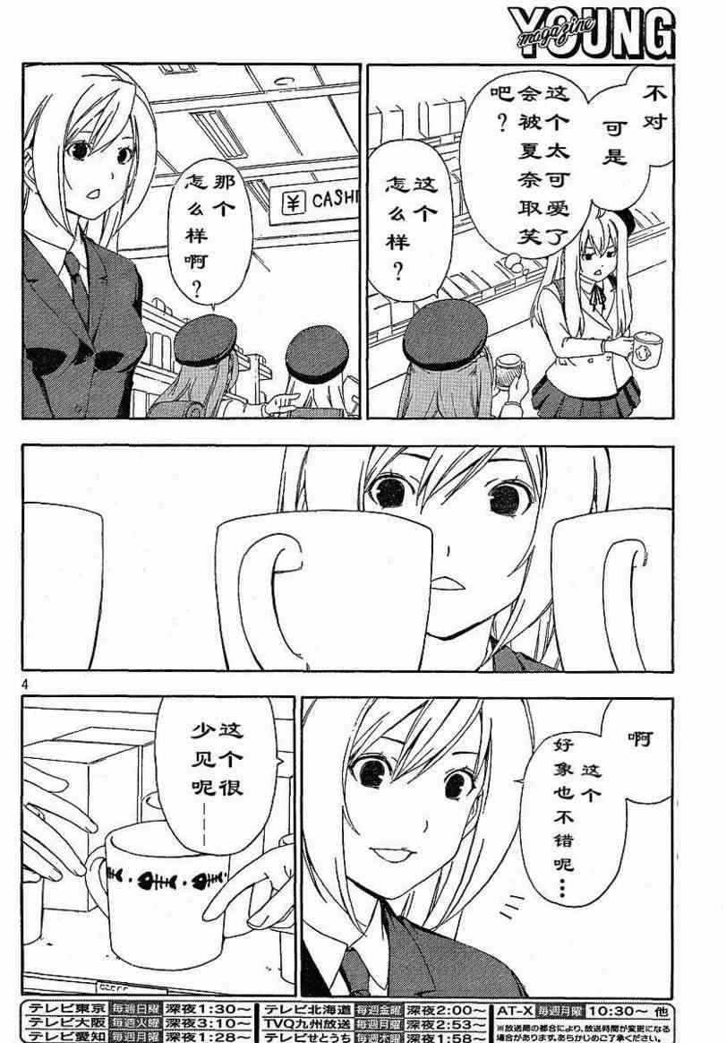 115话3