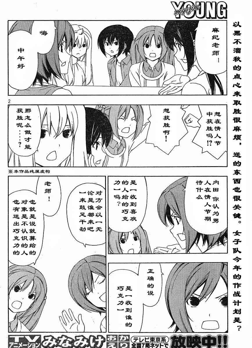 121话1