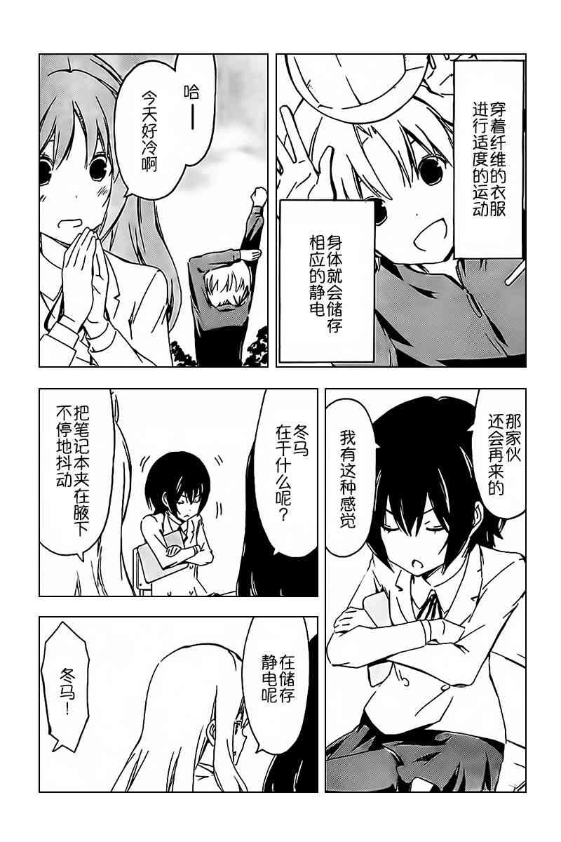 240话4
