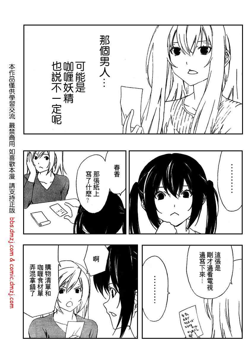 113话4