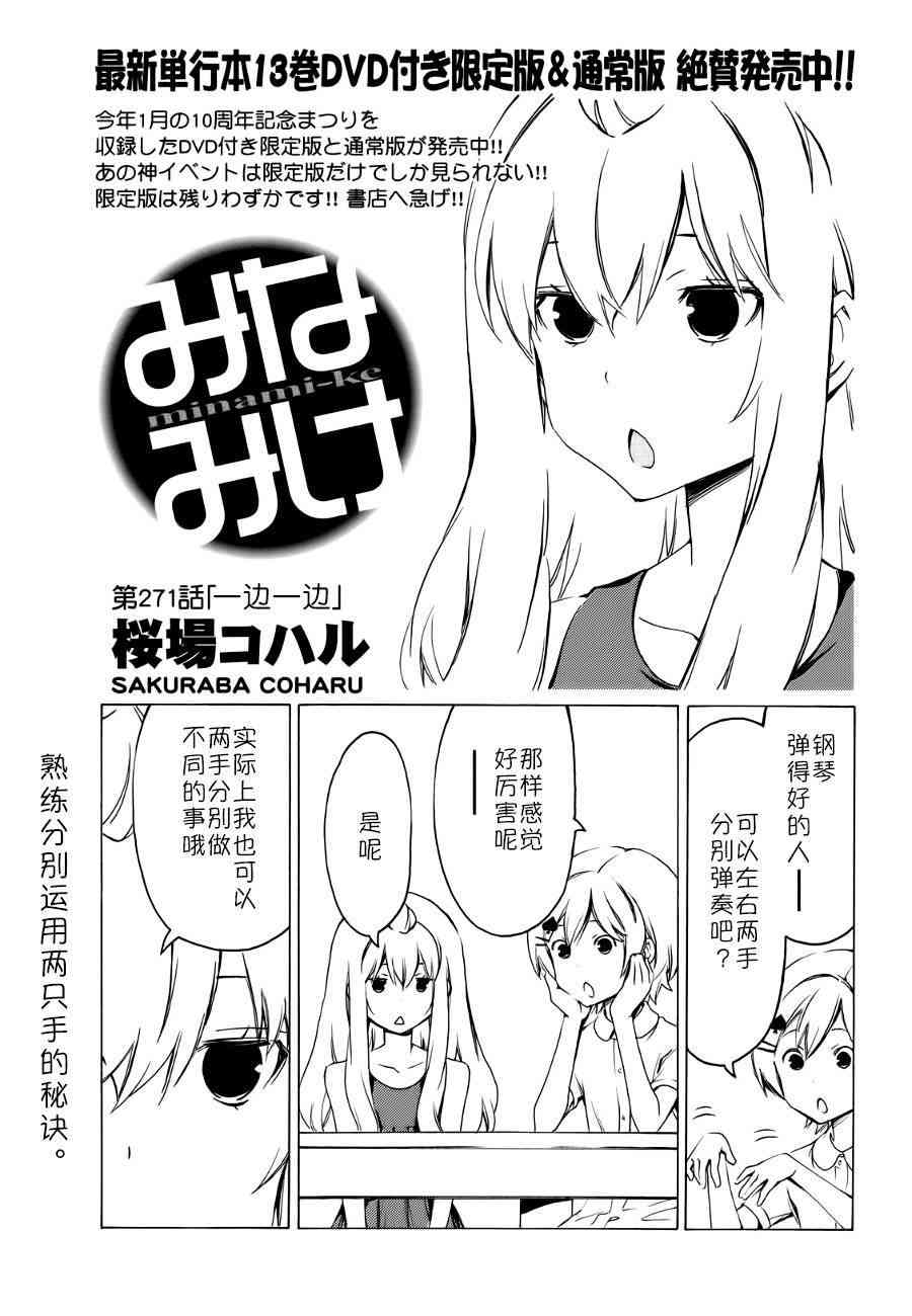 271话0
