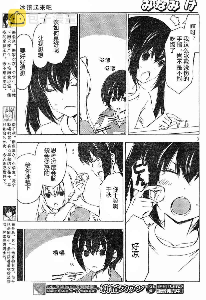 180话2