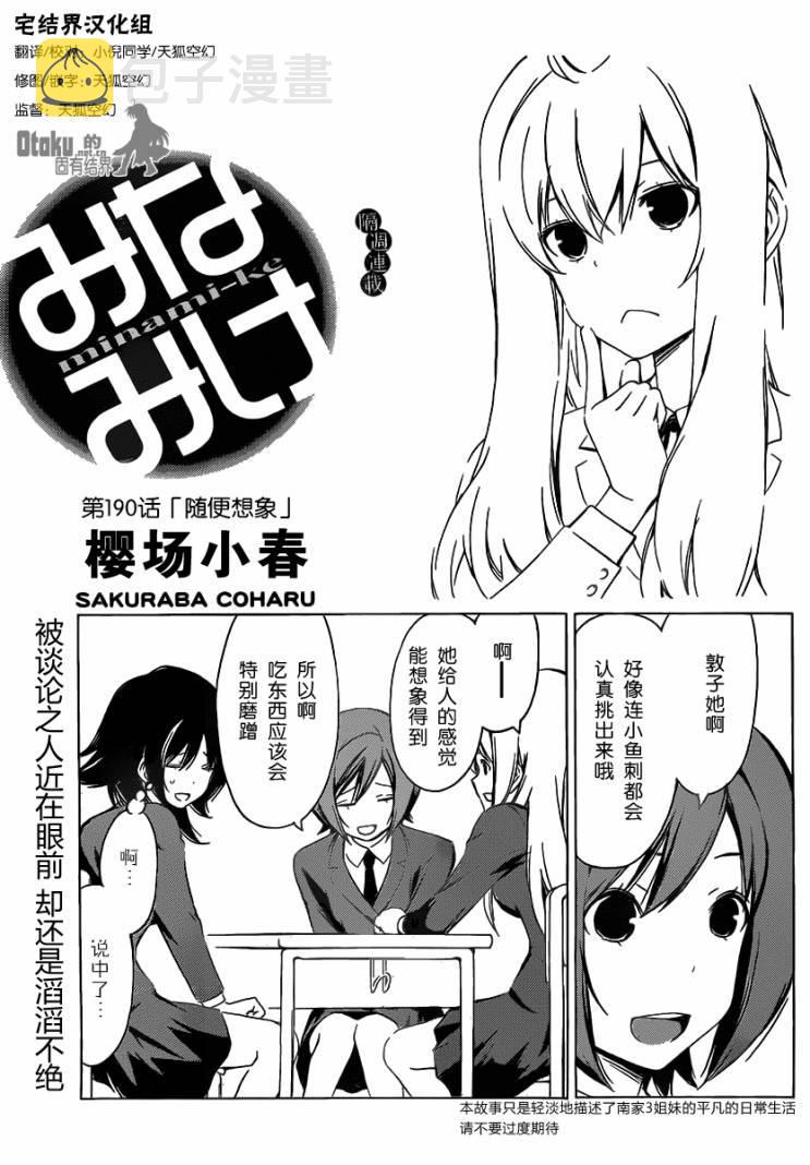 194话0