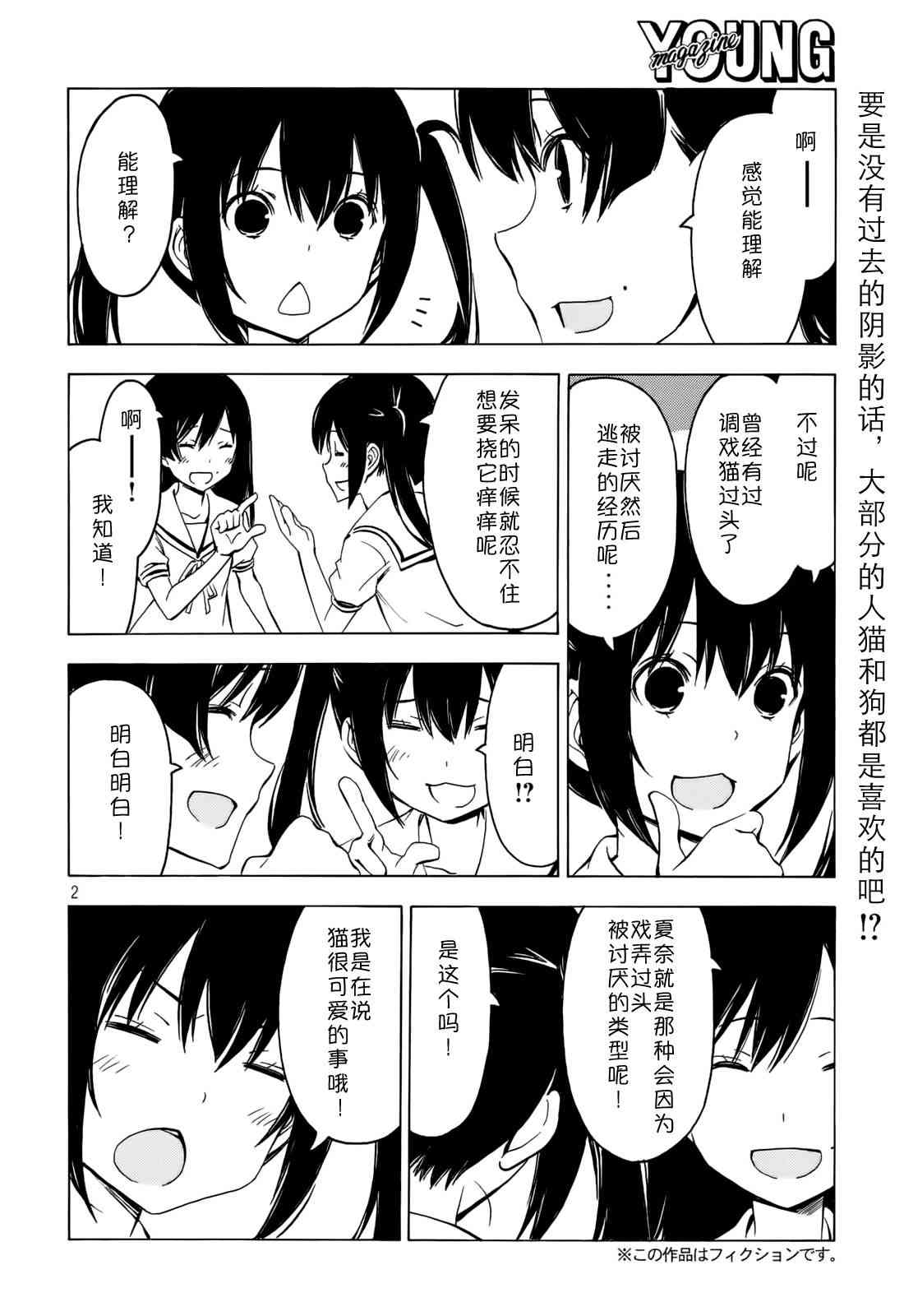 277话1