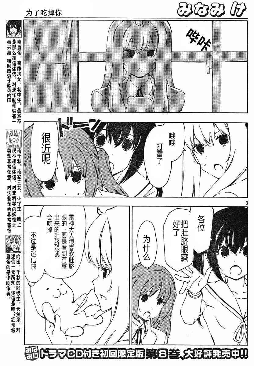 169话3