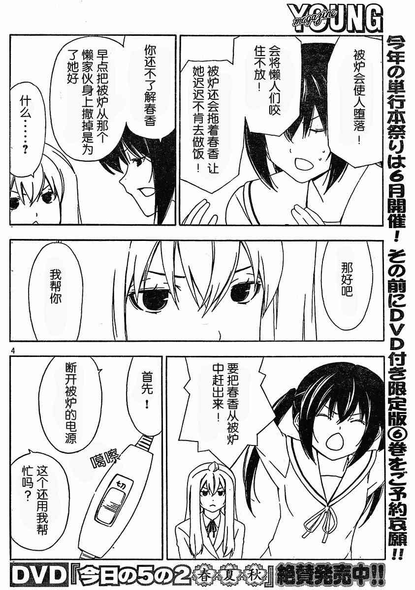 123话3