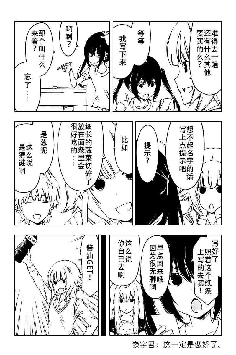 230话2
