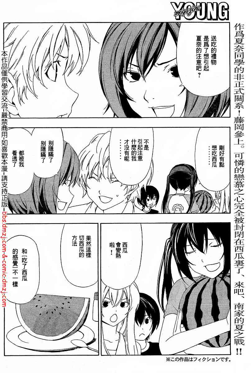 85话1