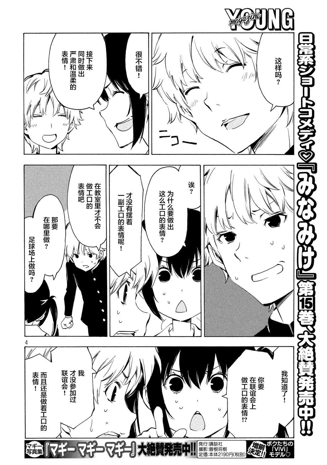 313话3