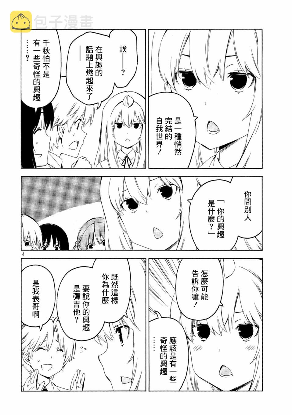 388话3