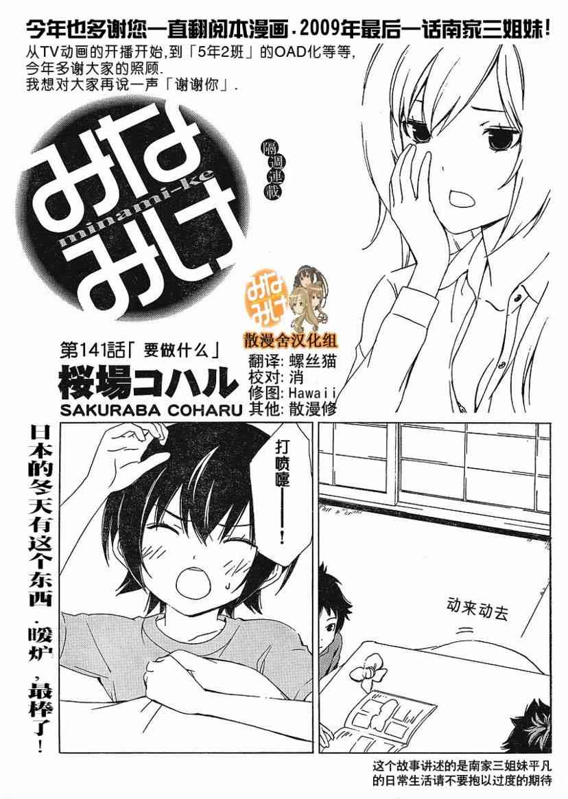 141话0