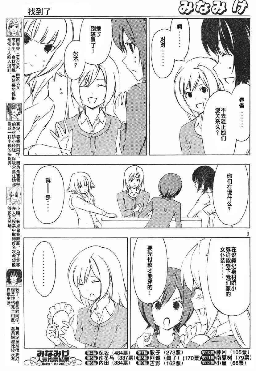 163话2