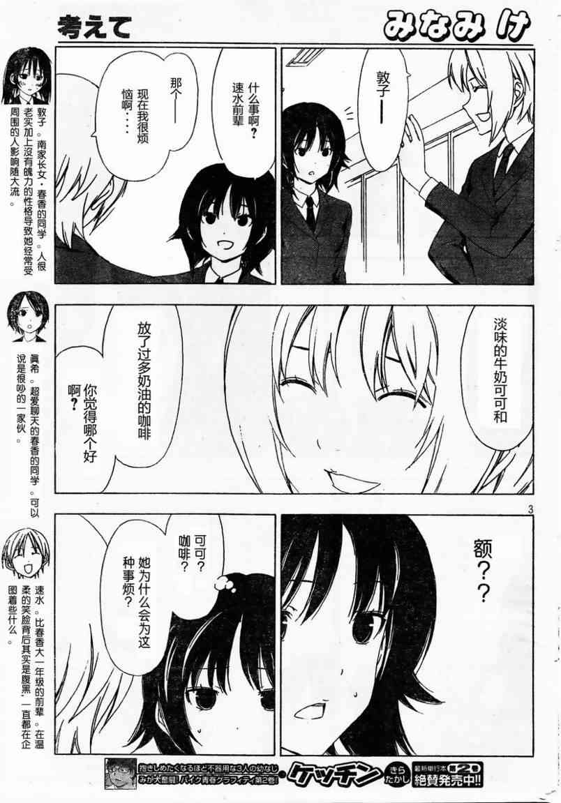 145话2
