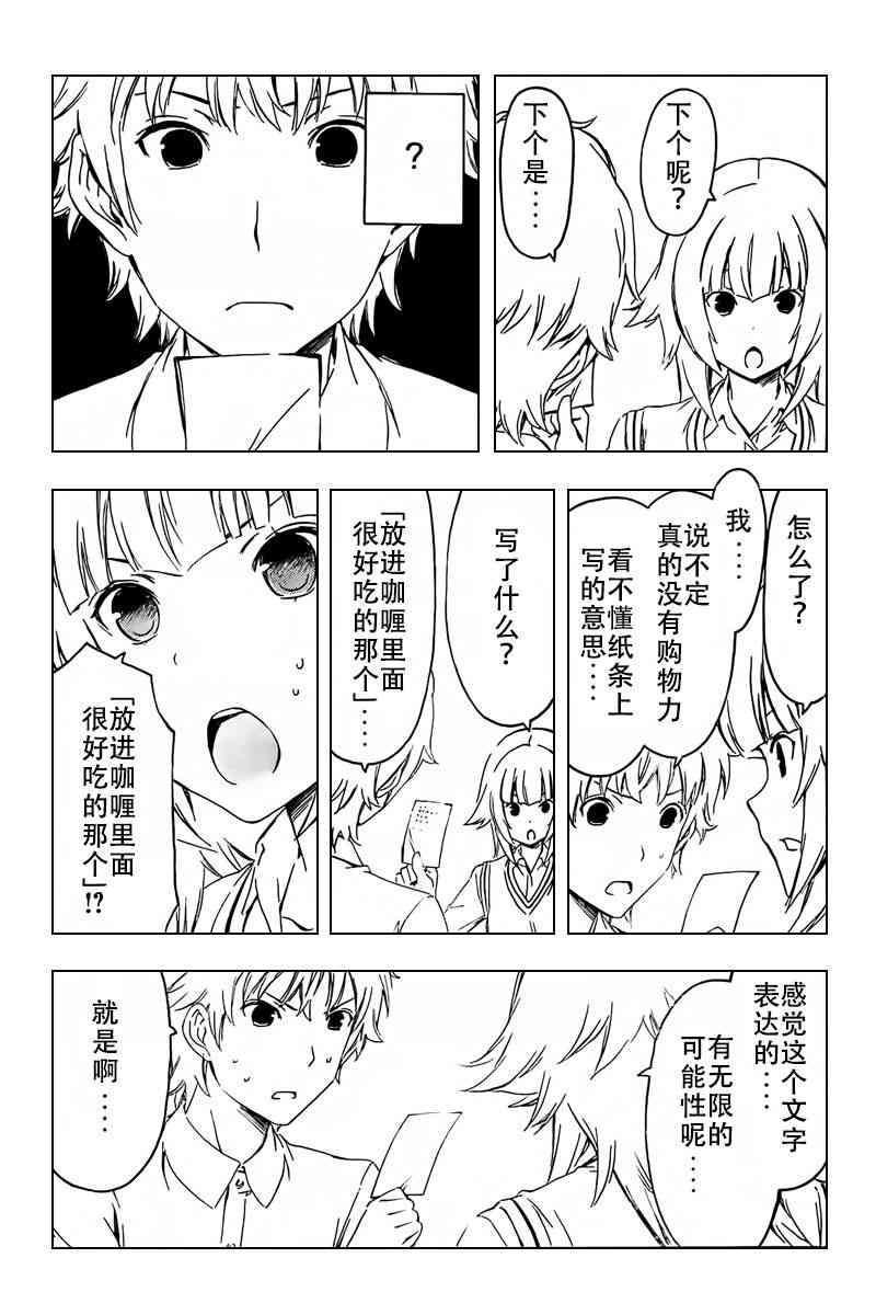 230话4