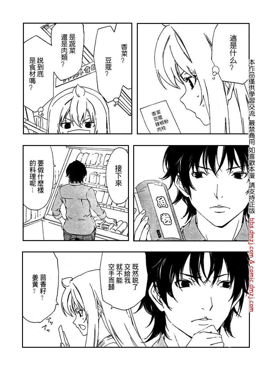 113话2