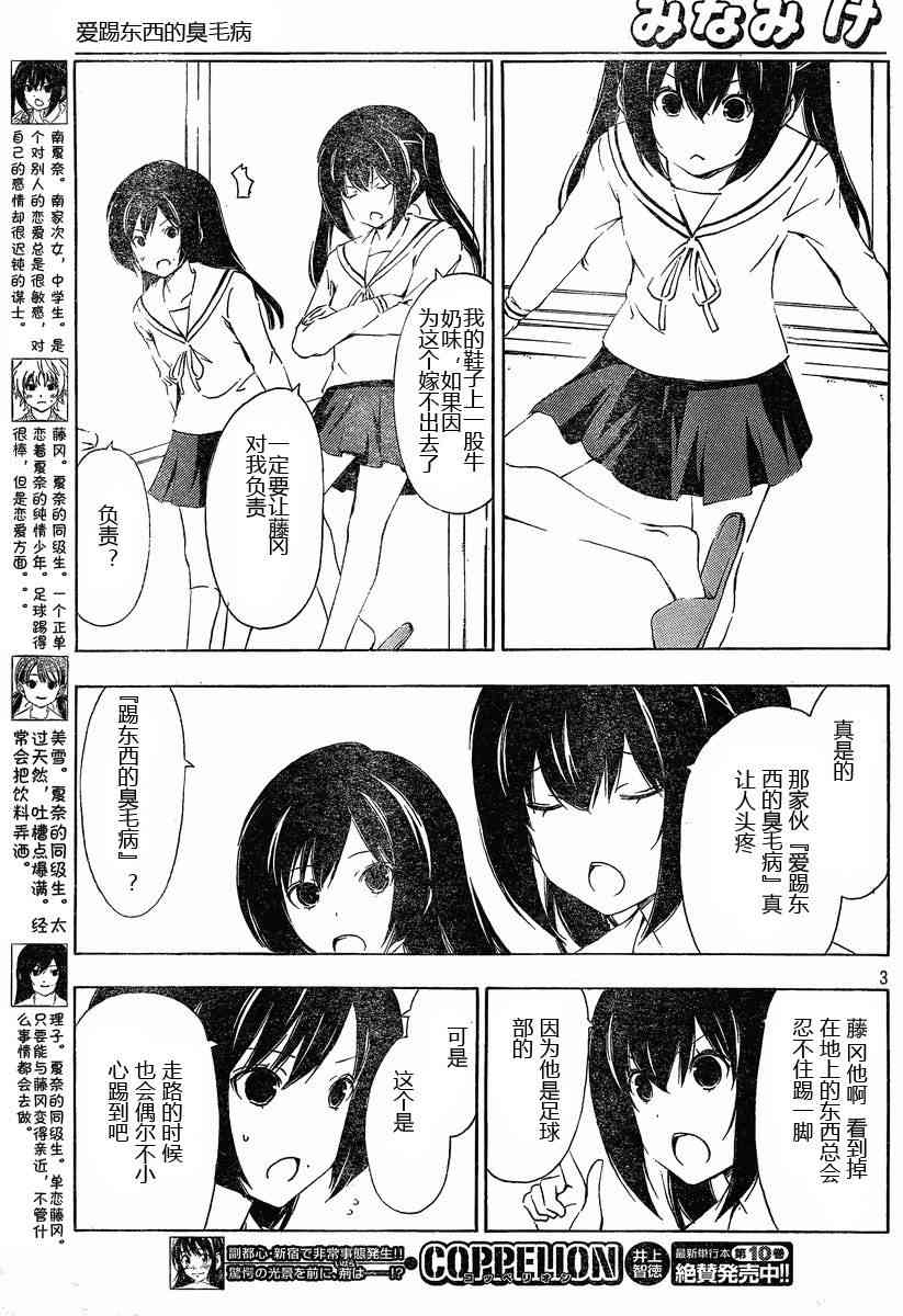 173话2