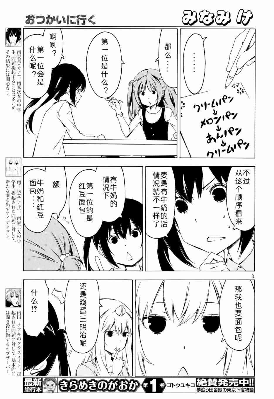 292话2