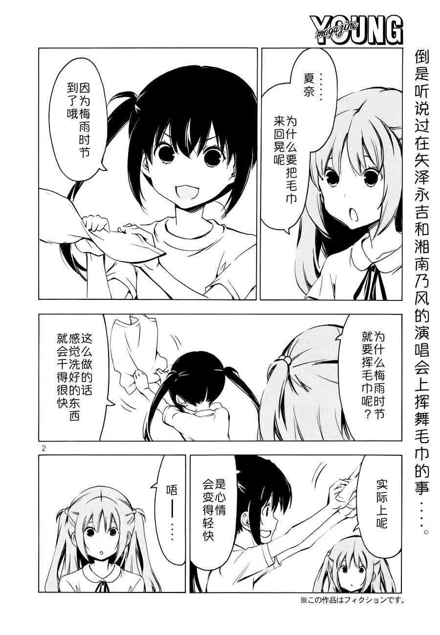 270话1