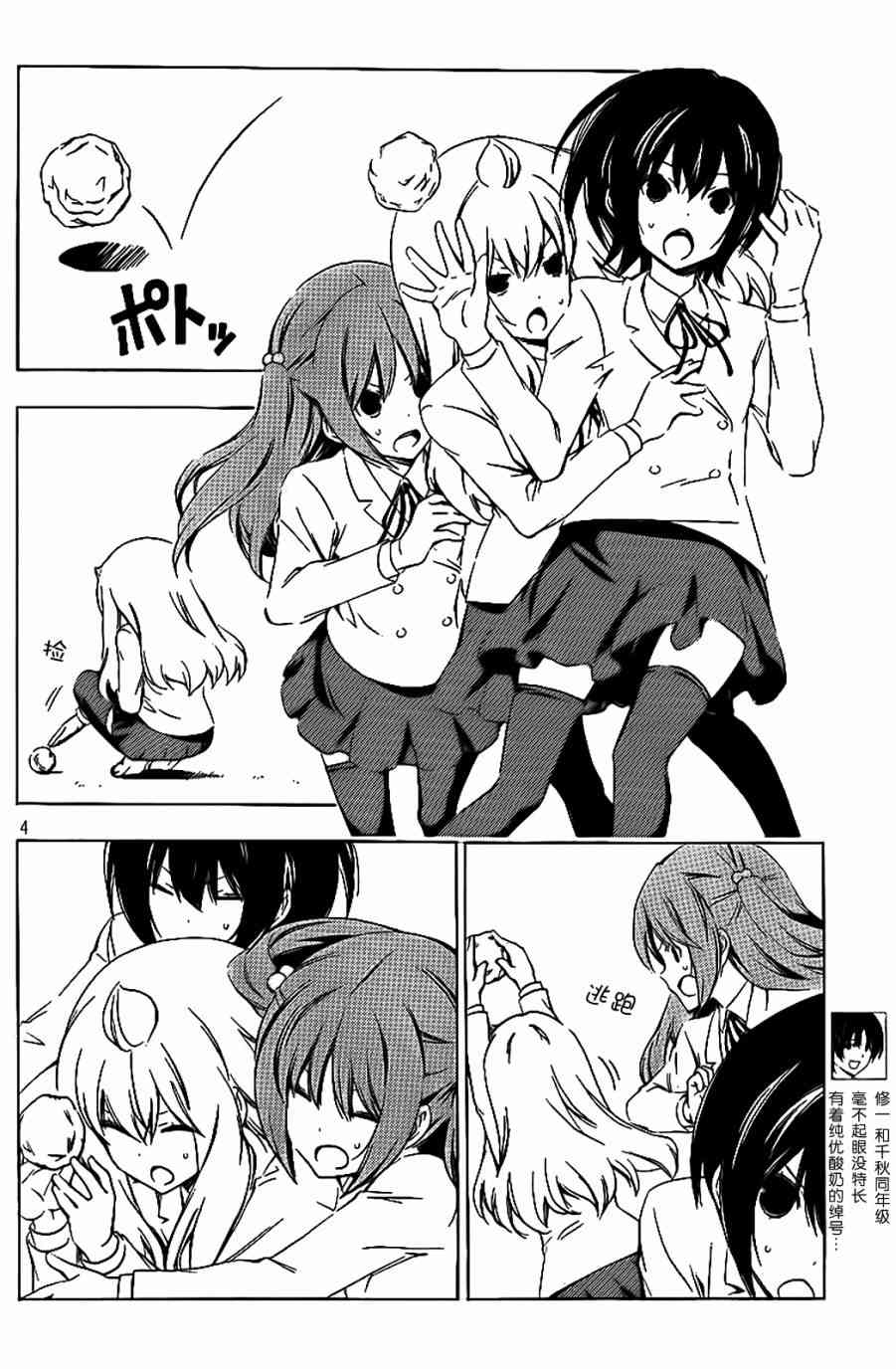 212话3