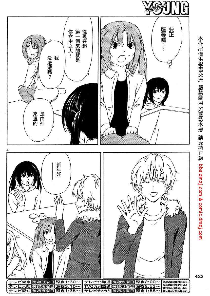 98话3