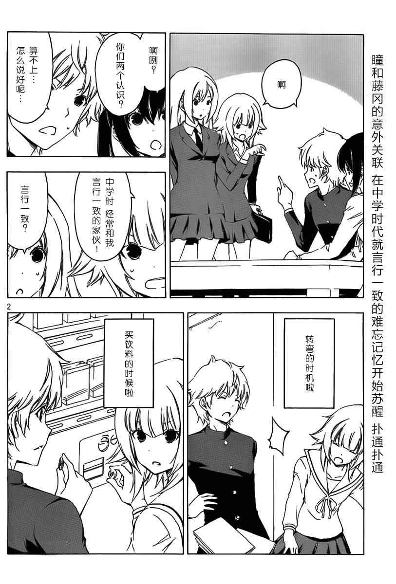 183话1