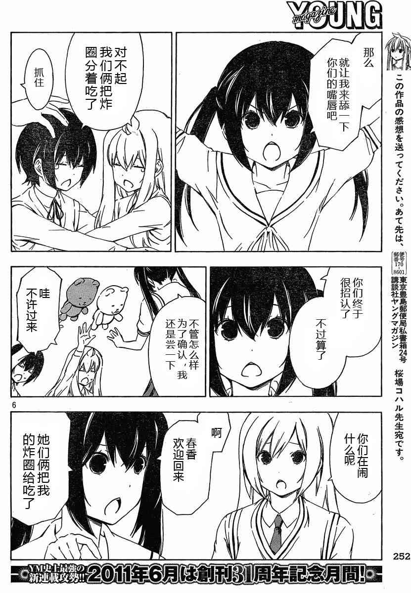 176话4