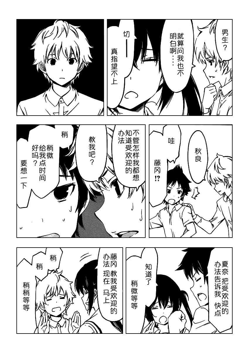 248话4