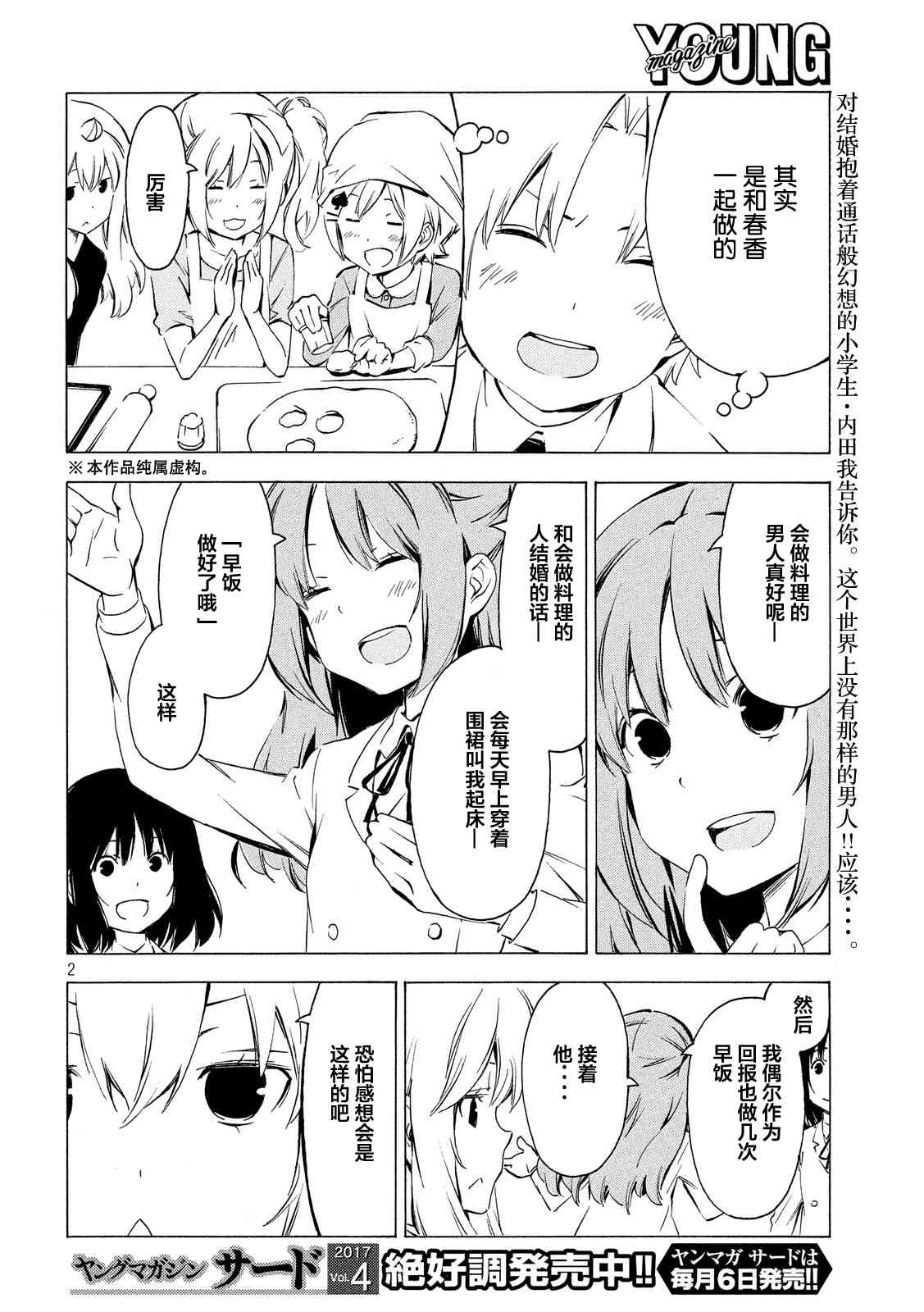 312话2