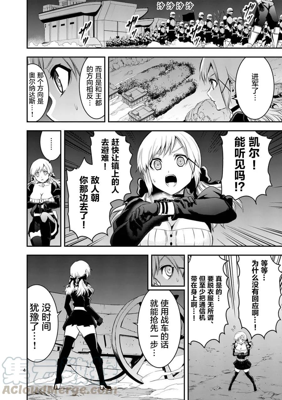 150 迷宫化3