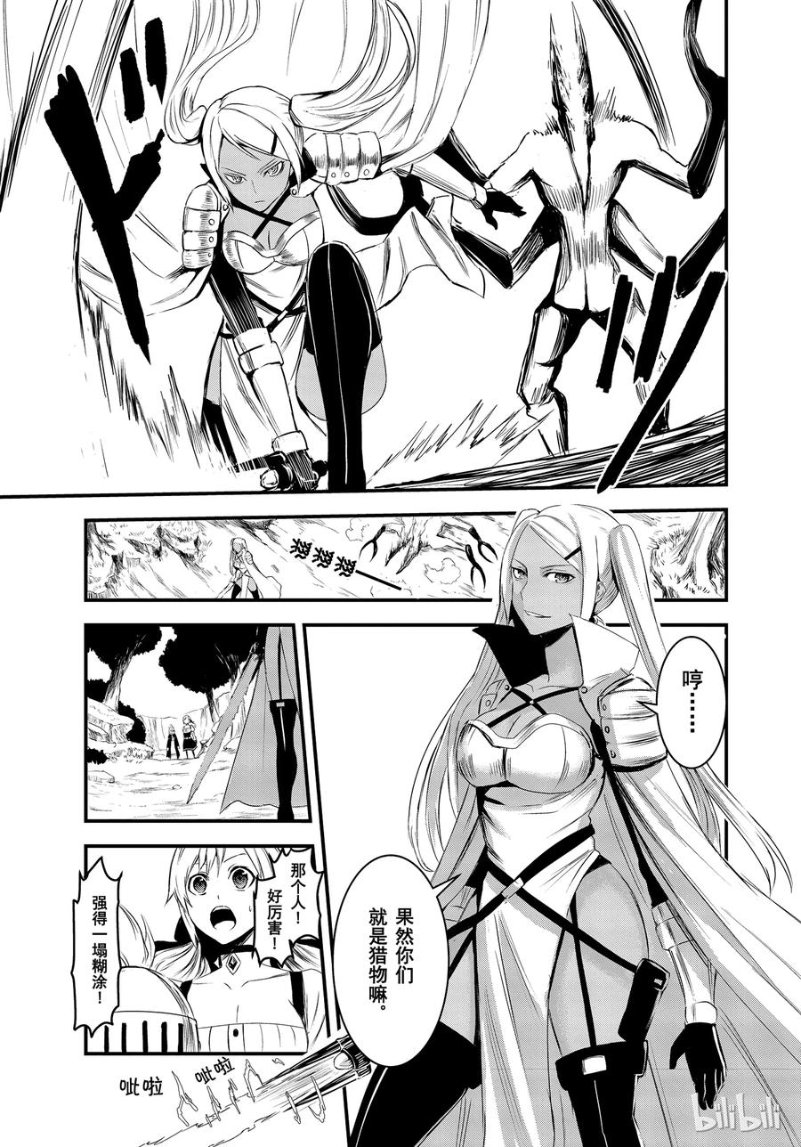 14 魔漏症4