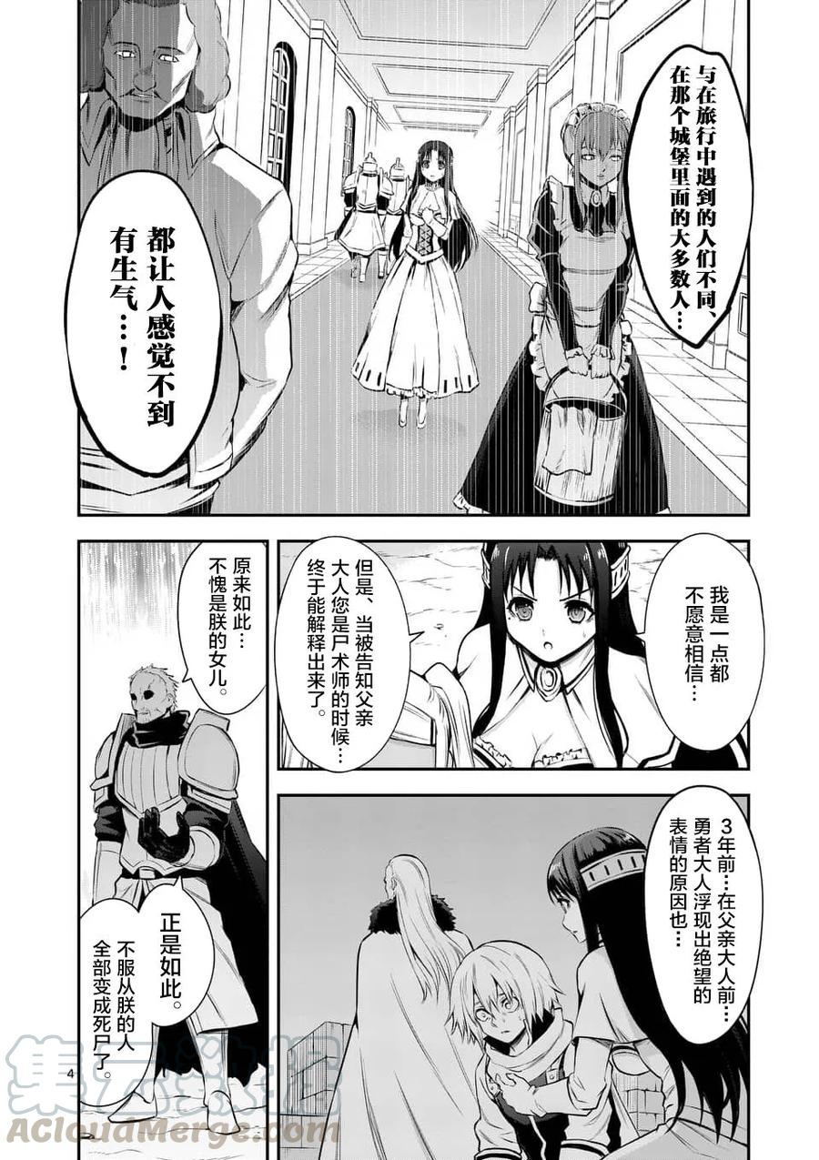 132 13代3