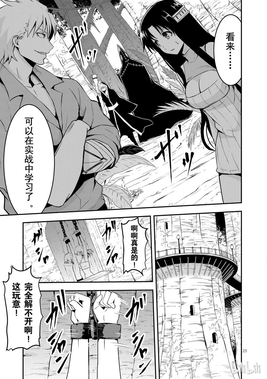 74 莉普莉2