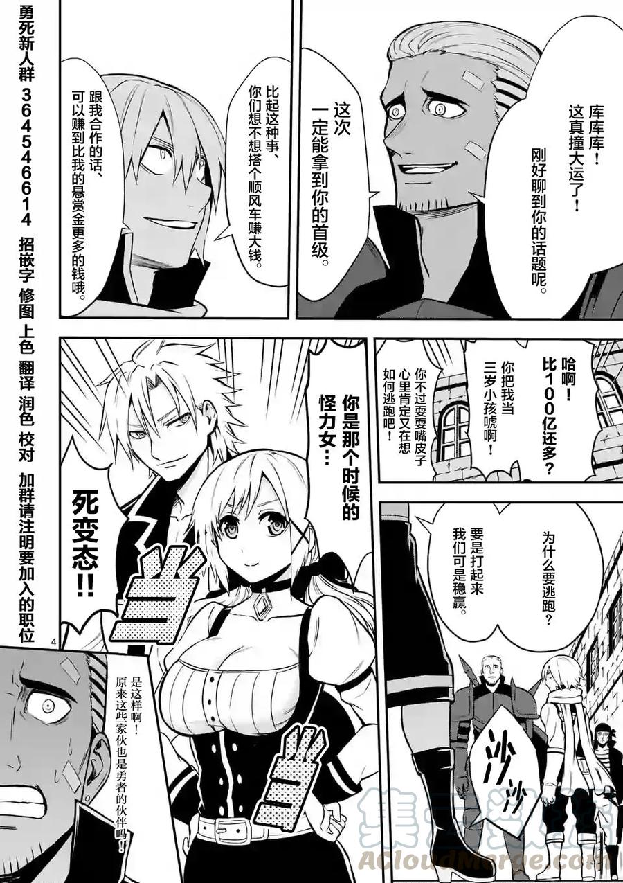 100 捞一笔3