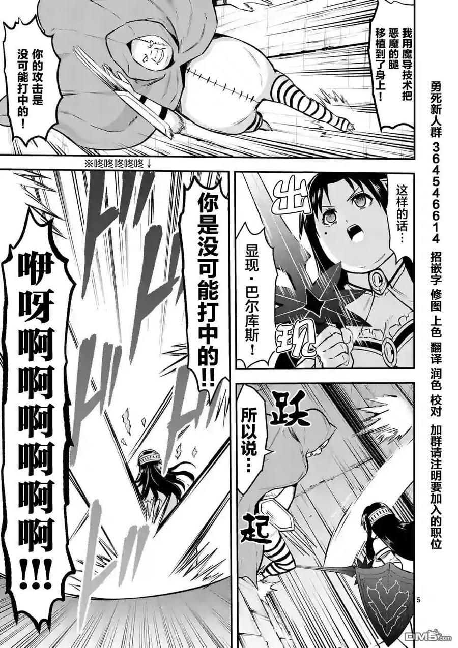 92 减肥4
