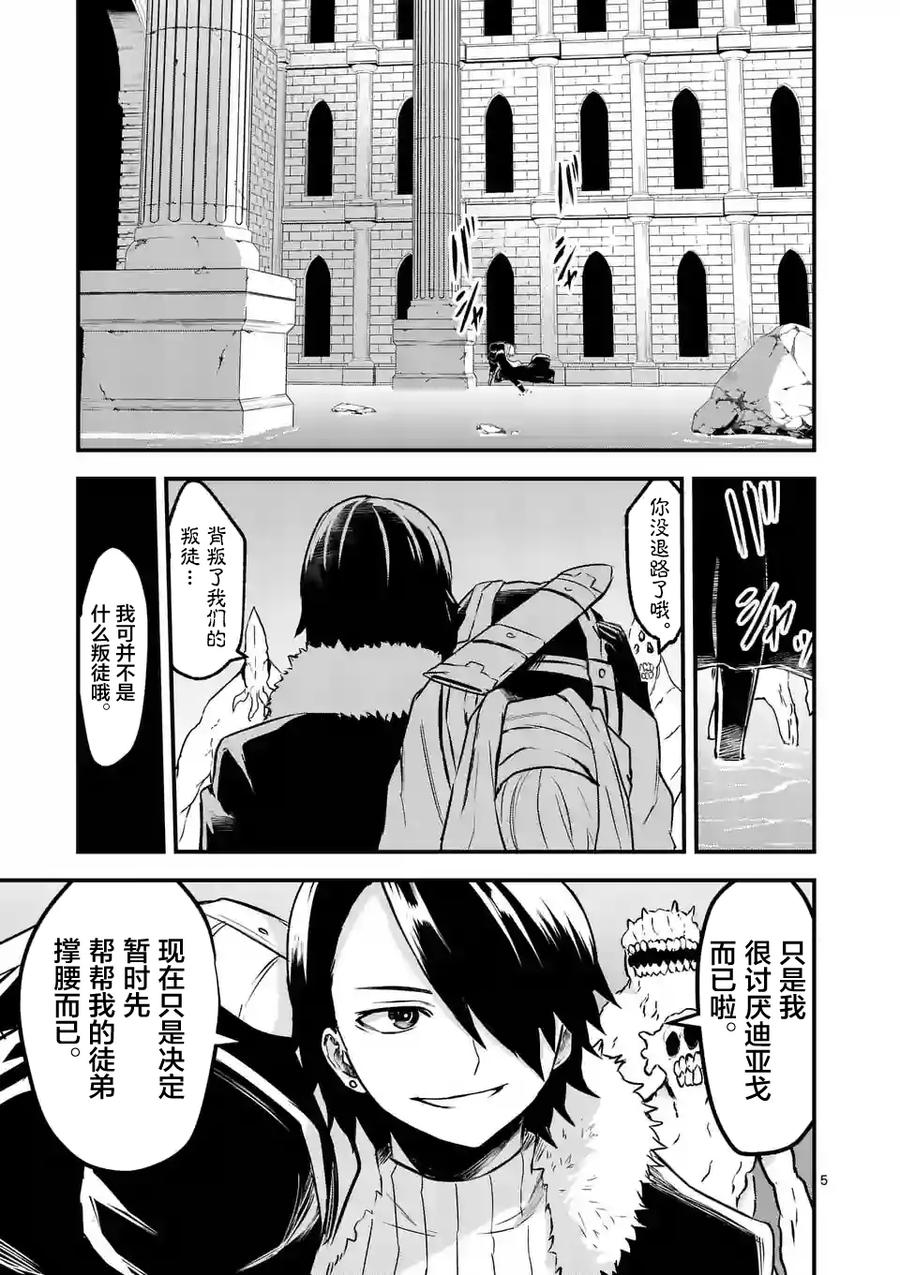 56 堂堂正正4