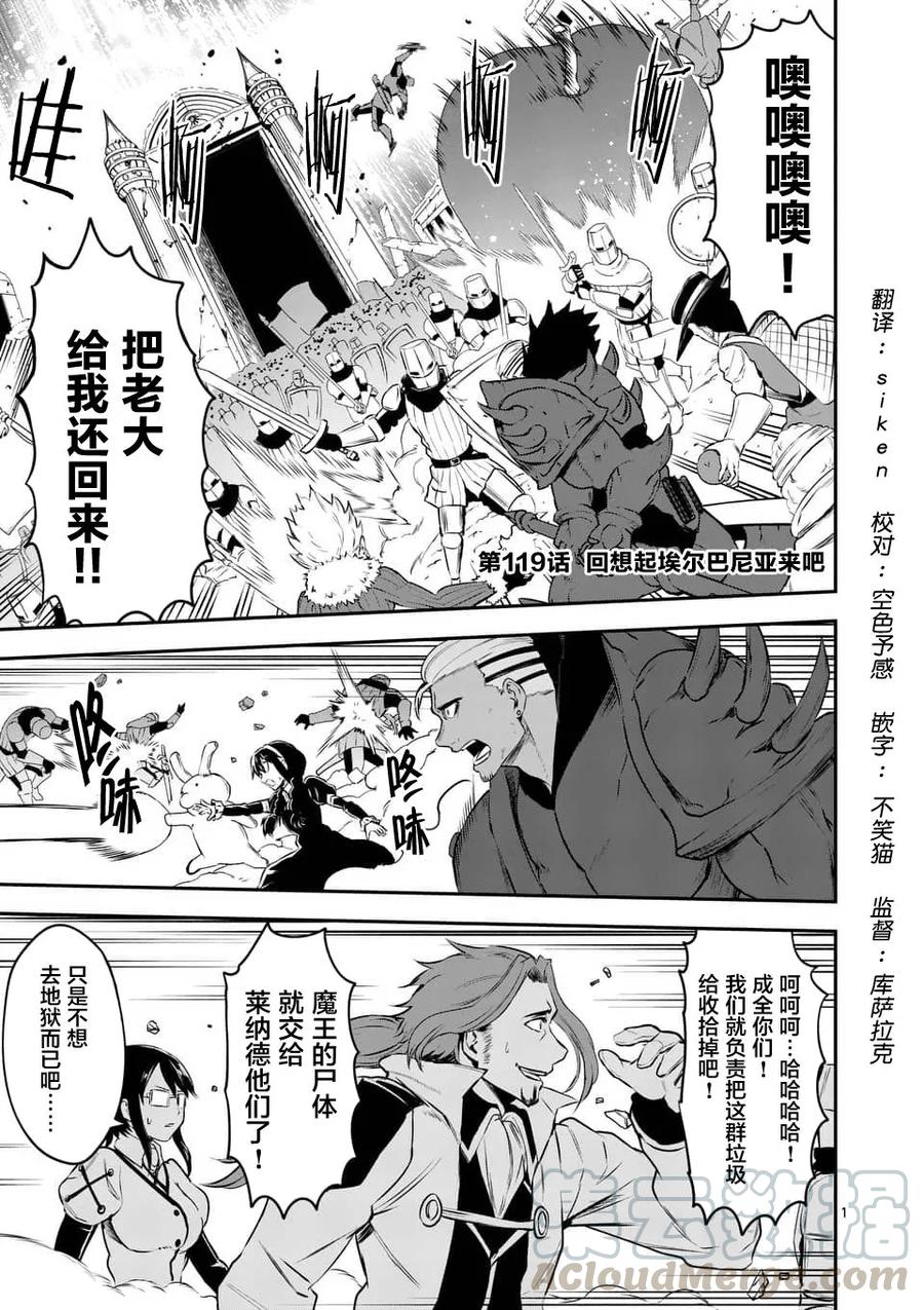 119 想想艾尔巴尼亚0
