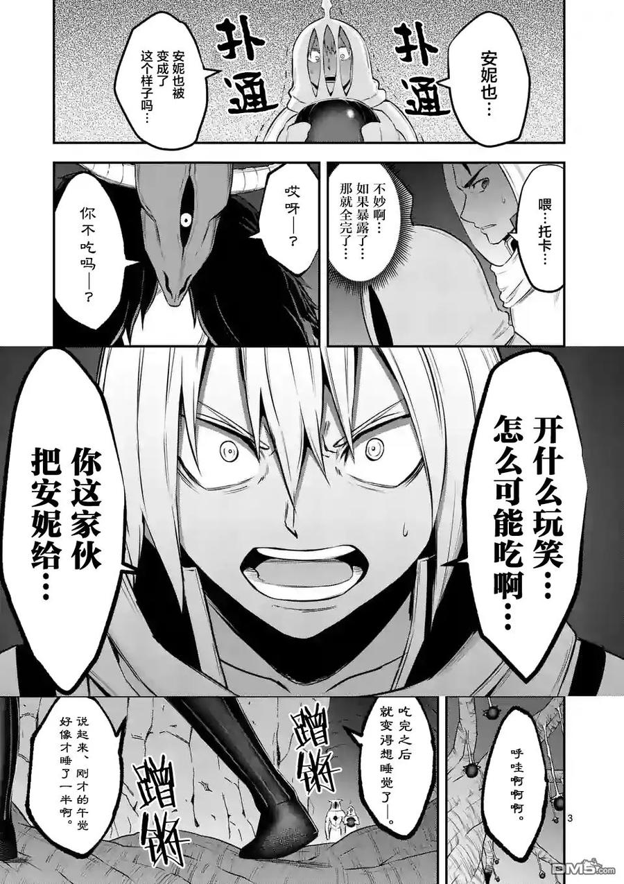110 旋风1