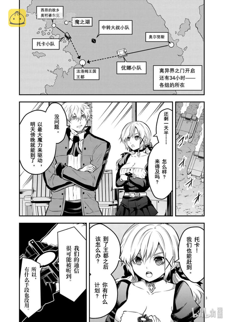 180 以民为盾2