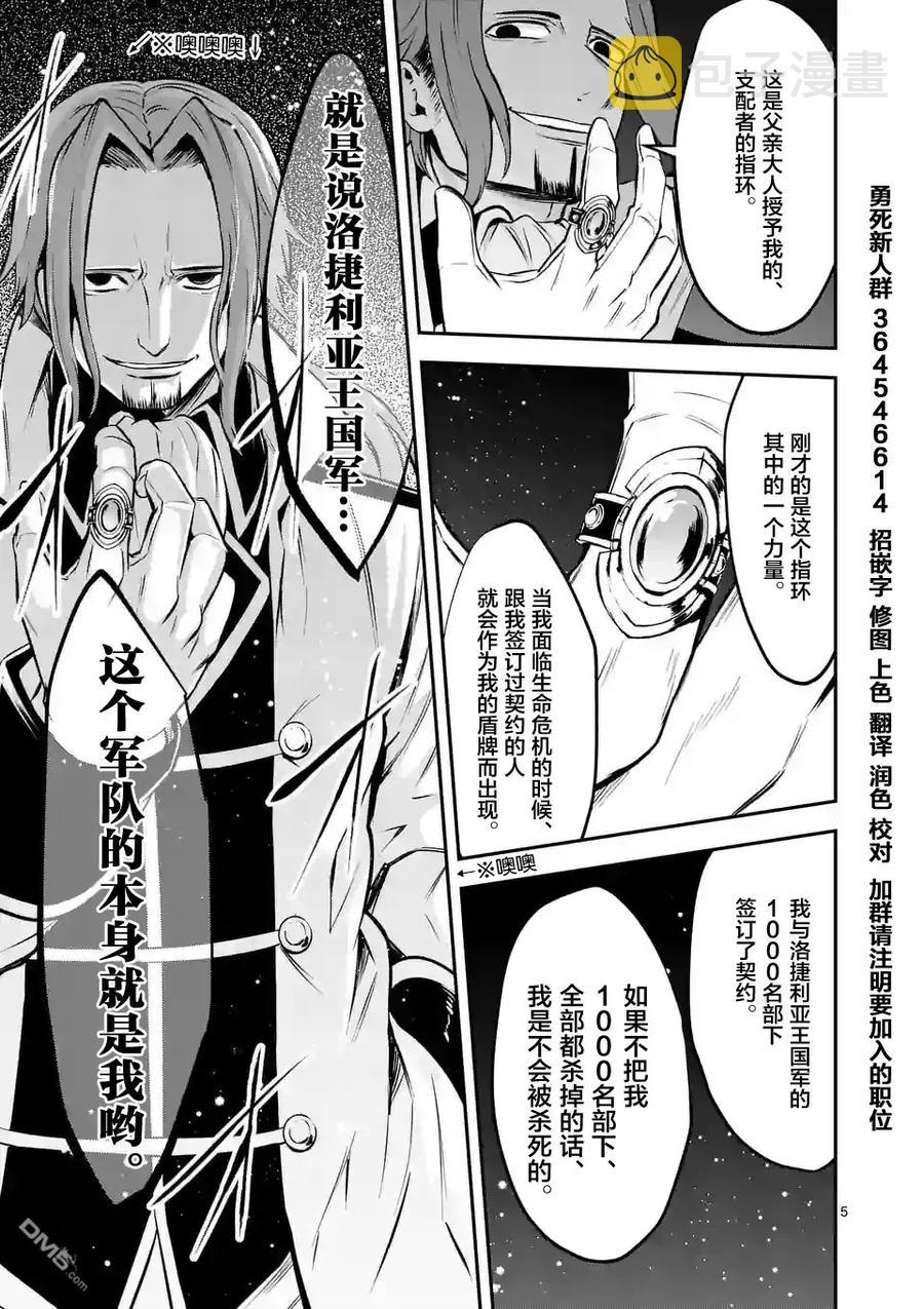 102 快人一步4