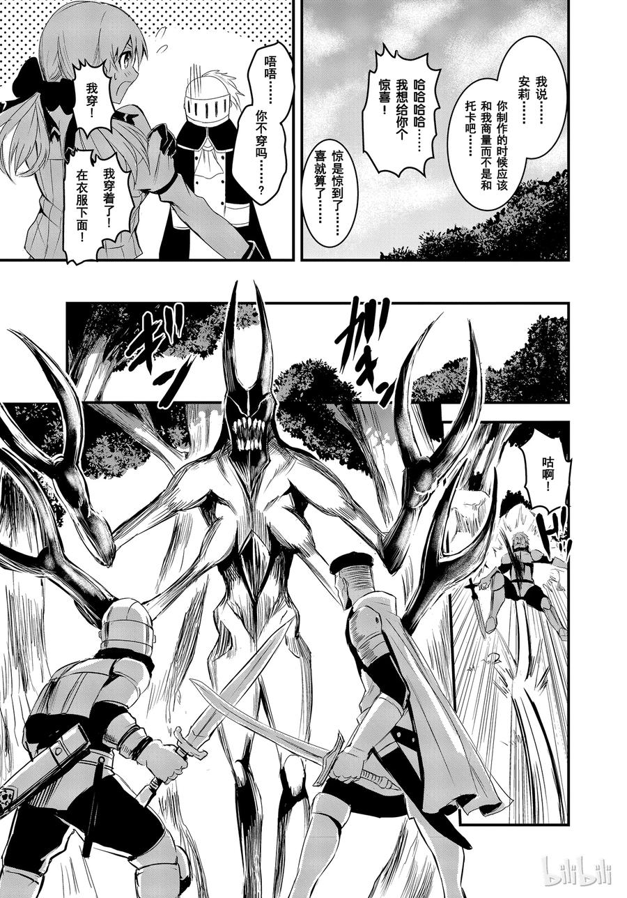 14 魔漏症2
