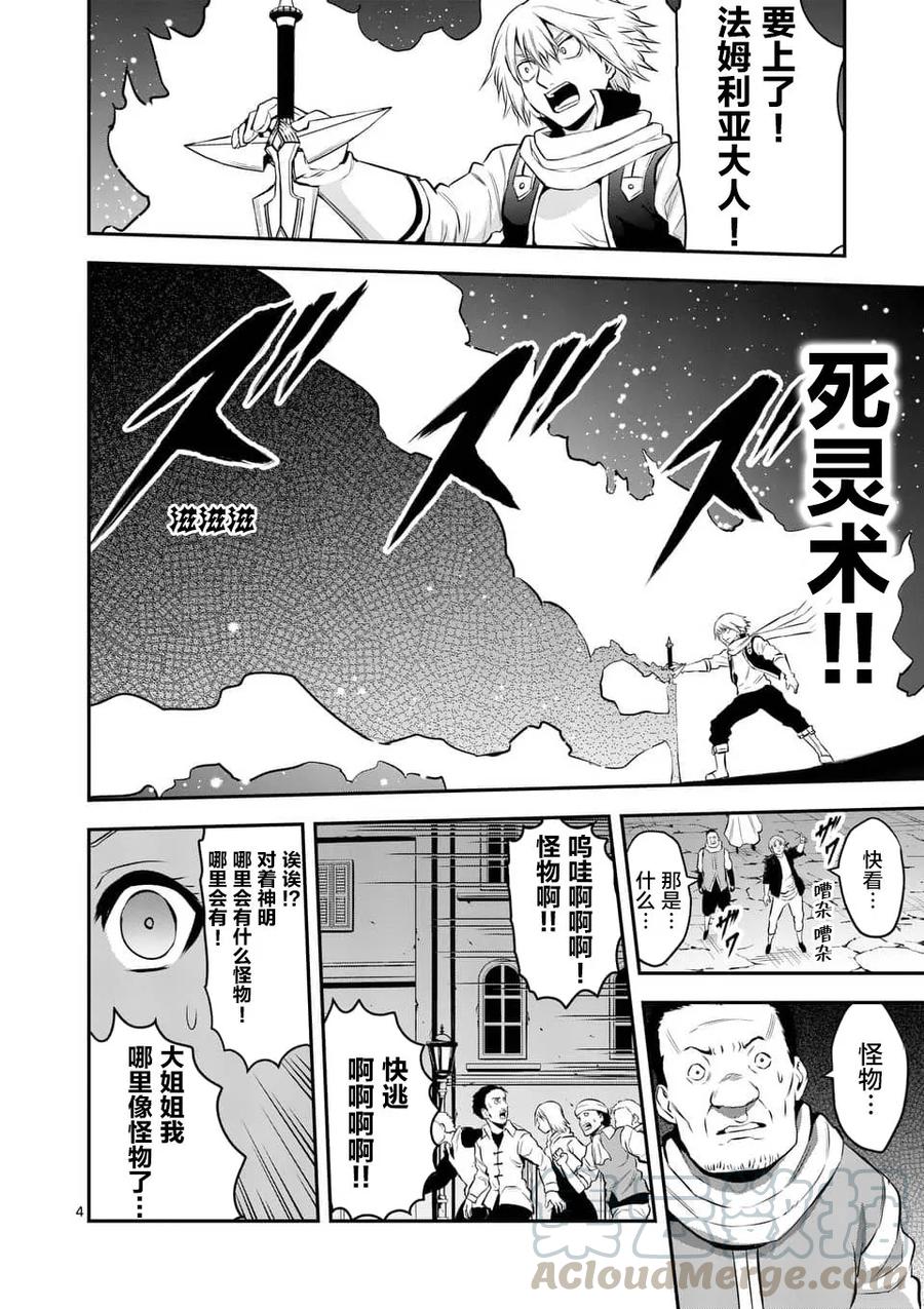 149 传送门3