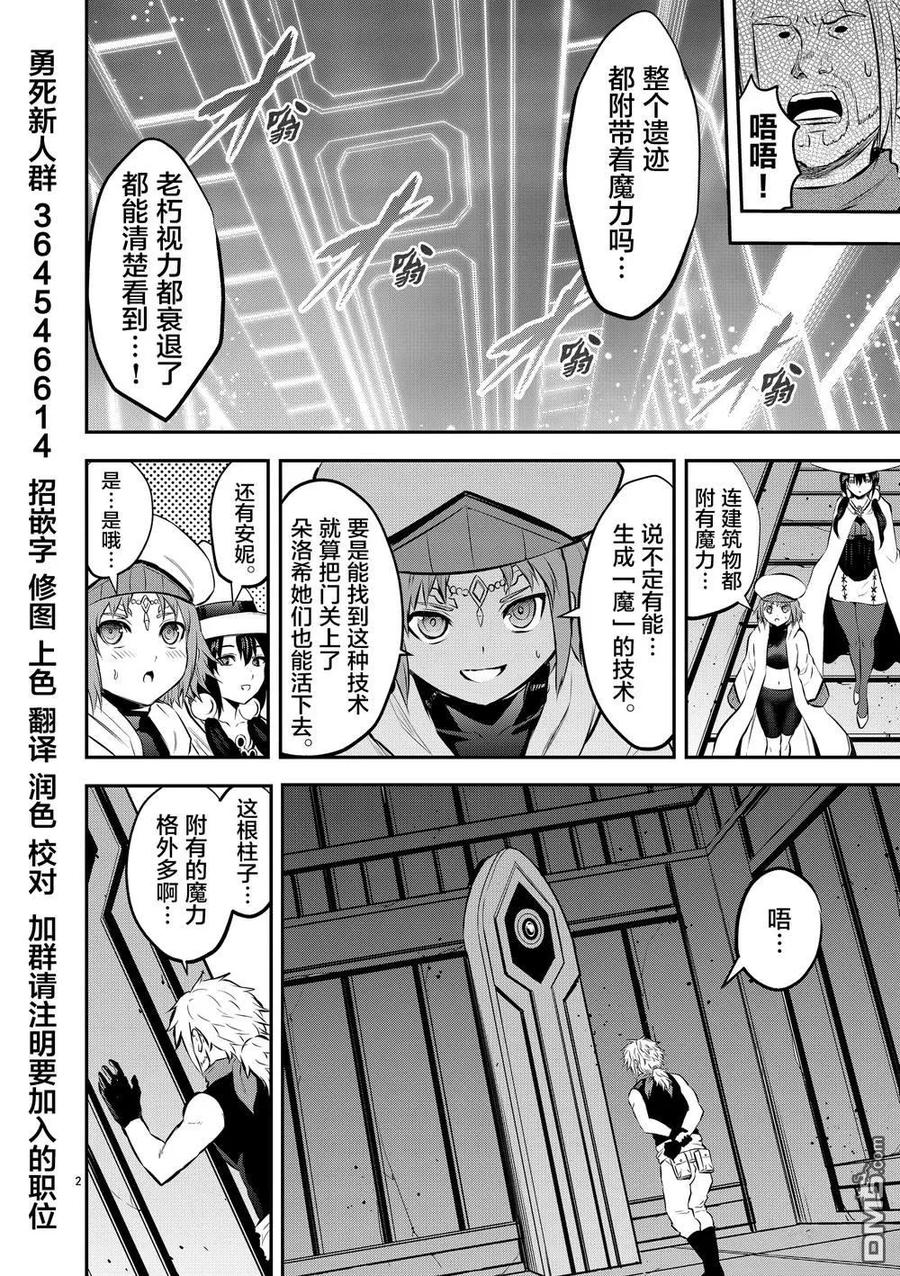 172 魔导文明1