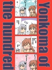 107 败北2